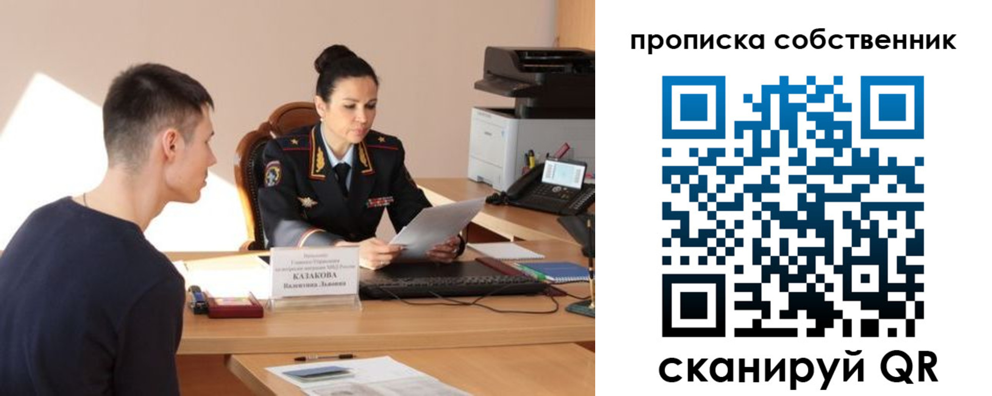 найти адрес прописки в Боровске