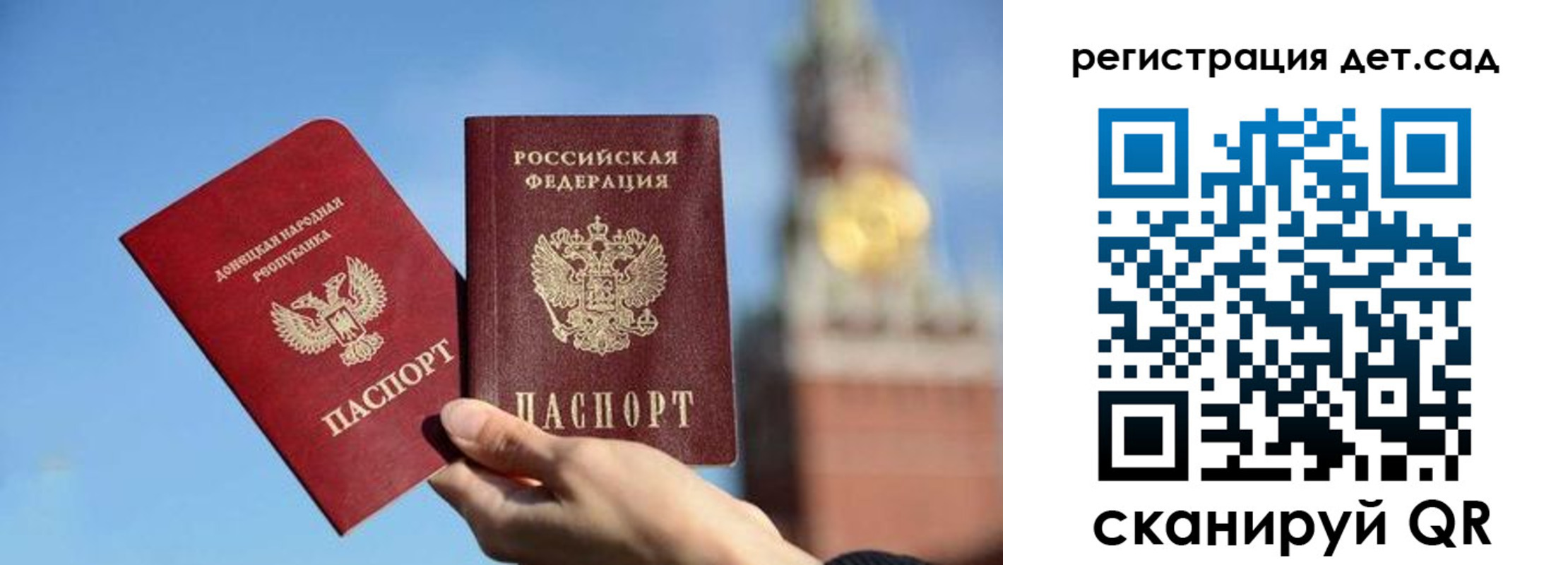 прописка для работы в Боровске